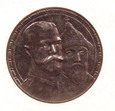 Rosja., Rubel 1913 300-Lat Dynastii Romanowów Głęboki