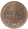 CCCP, 1 Rubel 1965