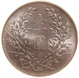 Chiny, Dolar 1921 Shih Kai