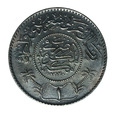 Arabia Saudyjska , 1 rial 1951  AH 1370 Ag