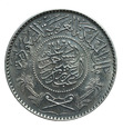 Arabia Saudyjska , 1 rial 1951  AH 1370 Ag