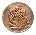 Niemcy, Medal Głodowy Okresu Hiperinflacji 1923  