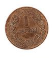 Grecja, 1 Lepton 1869 Jerzy I Rzadka