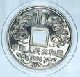 Chiny, 10 Yuan 1998 Da-Tang Zhen-Ku Ag 1 Oz
