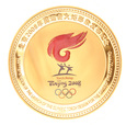 Chiny, Igrzyska Olimpijskie, Pamiątkowy Medal Pekin 2008