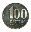 Izrael, 100 Szekli 1985 JABOTINSKY