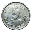 Iran 5000 Dinar Ahmad Shah 1923 AH 1342 Ag