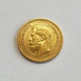 Złota moneta Rosja 7,5 rubla 1897 АГ