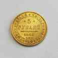 Złota moneta Rosja 5 rubli 1853 СПБ АГ