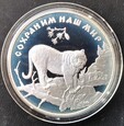 Rosja 3 ruble 1996 Tygrys