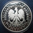 300000 złotych Zamość 1993r.