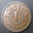 USA  Token  1 CENT