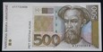 Chorwacja 500 kuna 1993