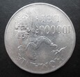 Rumunia 100000 lei 1946 