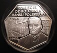 300000zł 1994r 70-lecie Odrodzenia Banku Polskiego
