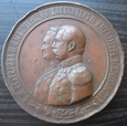 Rosja Medal Za służbę i odwagę