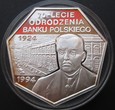 300000zł 1994r 70-lecie Odrodzenia Banku Polskiego