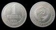ZSRR 1 rubel 1971