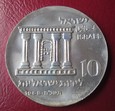 Izrael 10 lirot 1968