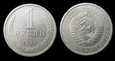 ZSRR 1 rubel 1970