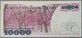 10000 złotych 1988 Stanisław Wyspiański seria Y