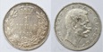 SERBIA srebro1 Dinar 1915 PIOTR I (2)