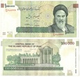 Iran 100000 RIALS P-151 2010 st VF-