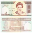 IRAN 1000 RIALS 1992 UNC