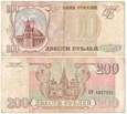 Rosja 200 rubli 1993 P-255 stan 3