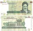 Iran 100000 RIALS P-151 2010 st XF