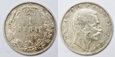 SERBIA srebro1 Dinar 1915 PIOTR I (3)