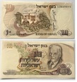 IZRAEL 10 lirot 1968 UNC