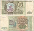 Rosja 500 rubli 1993 P-256 stan 3