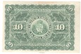 KUBA CUBA 10 Peso 1896 stan XF