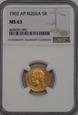 Rosja, Mikołaj II, 5 Rubli 1902 AP rok, NGC MS 63