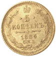 Rosja Aleksander III 5 kopiejek 1884 СПБ-АГ /K/