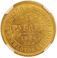 Rosja 5 rubli 1874 rok СПБ-НІ