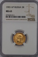 Rosja, Mikołaj II, 5 Rubli 1903 AP rok, NGC MS 63, /K14/