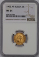 Rosja, Mikołaj II, 5 Rubli 1902 AP rok, NGC MS 64