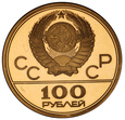 Rosja 100 Rubli 1980 rok