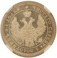 Rosja, Aleksander II 25 kopiejek 1858 rok СПБ-ФБ  /K/