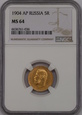 Rosja, Mikołaj II, 5 Rubli 1904 AP rok, MS 64 NGC