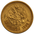 Rosja 10 rubli 1898 АГ, Petersburg, rzadszy rocznik