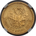 Rosja, 7,5 Rubla 1897 AG rok, NGC AU 55, /K13/