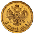 5 rubli 1902 АР, Petersburg