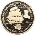 Rosja 25 Rubli 1994 rok Statek Mirnyj uncja Palladu