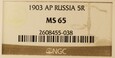 Rosja 5 rubli 1903 (AP) Petersburg NGC MS 65 /K24/