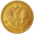 Rosja 10 rubli 1911 Э•Б  (46) /UK/