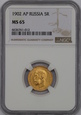 Rosja, Mikołaj II, 5 Rubli 1902 AP rok, NGC MS 65