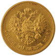 Rosja, Mikołaj II, 7 rubli 50 Kopiejek 1897 rok (A•Г) Petersburg1